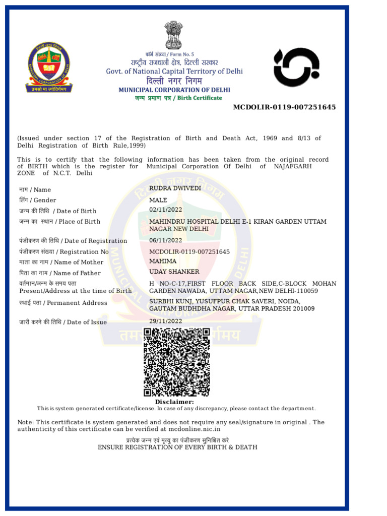 Rudra | PDF