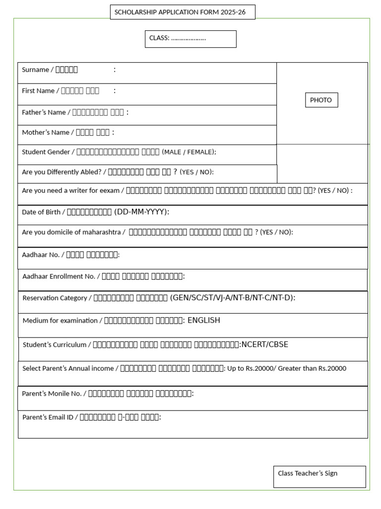 Application Form 2025-26 | PDF