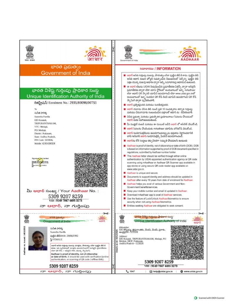 Suneetha Aadhar | PDF