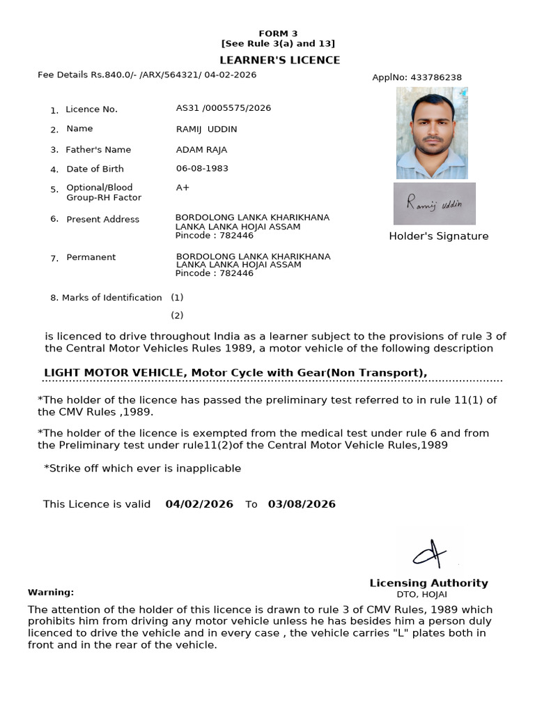 Ramij Uddin Learner License | PDF
