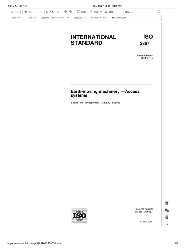 Iso 2867-2011 | PDF