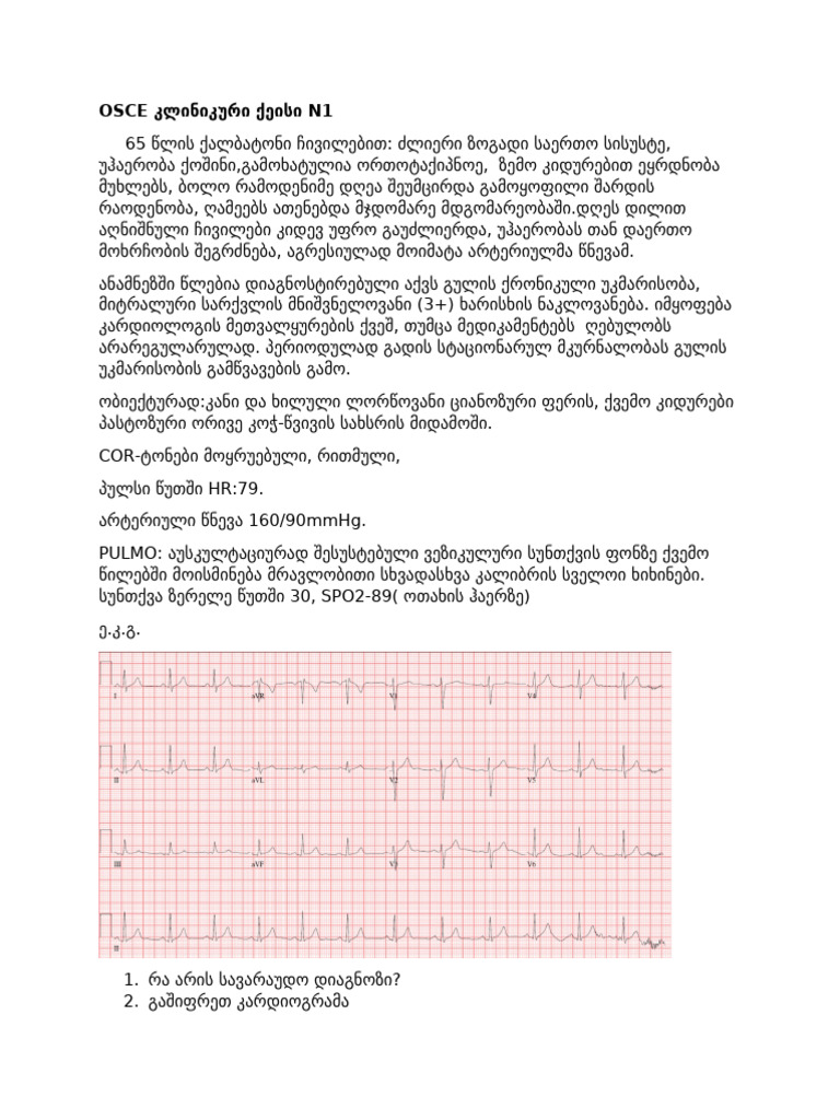 CASES | PDF