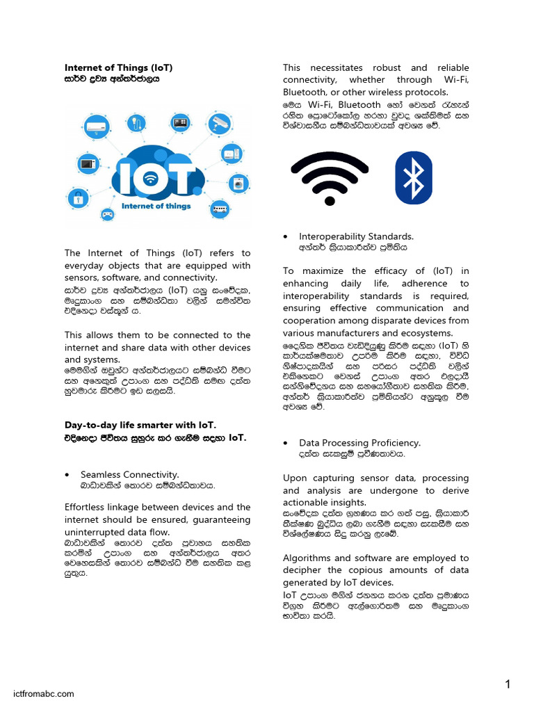Iot (2024) | PDF | Internet Of Things | Communication