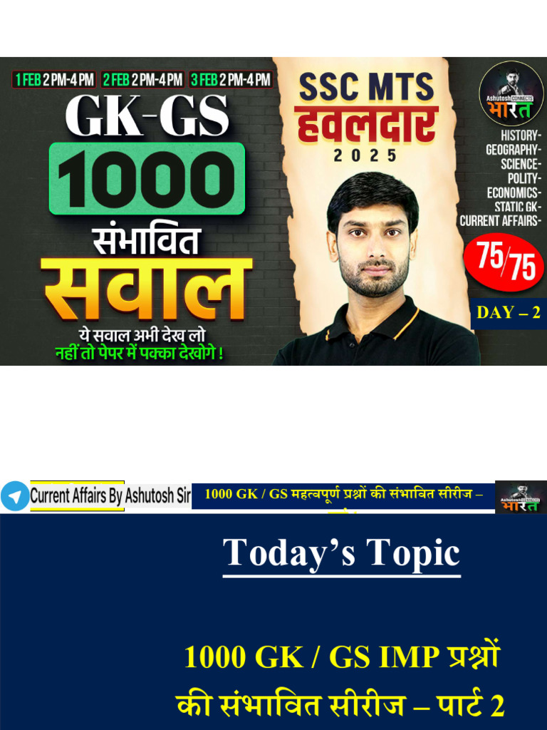 2 February 2026 2 Pm Gk Gs 250 Question by Ashutosh Sir | PDF