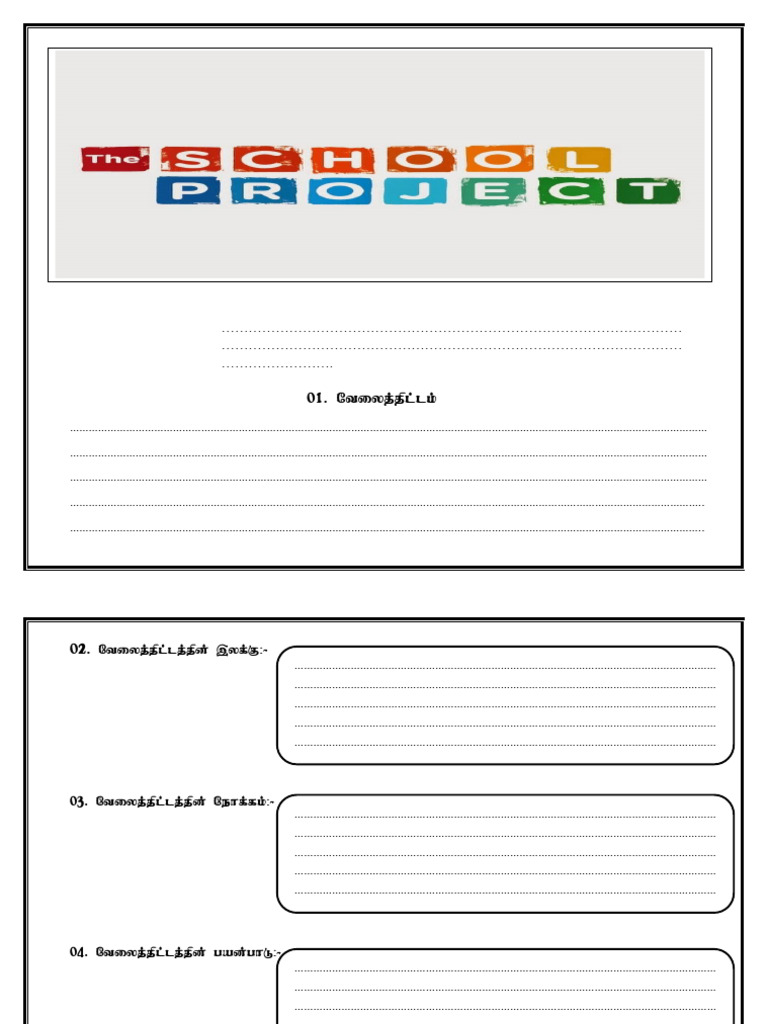 Project Format - 260117 - 110934 | PDF