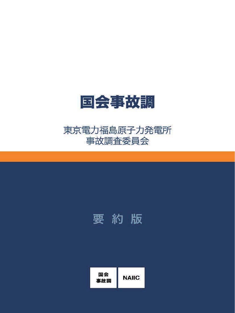 Untitled Pdf