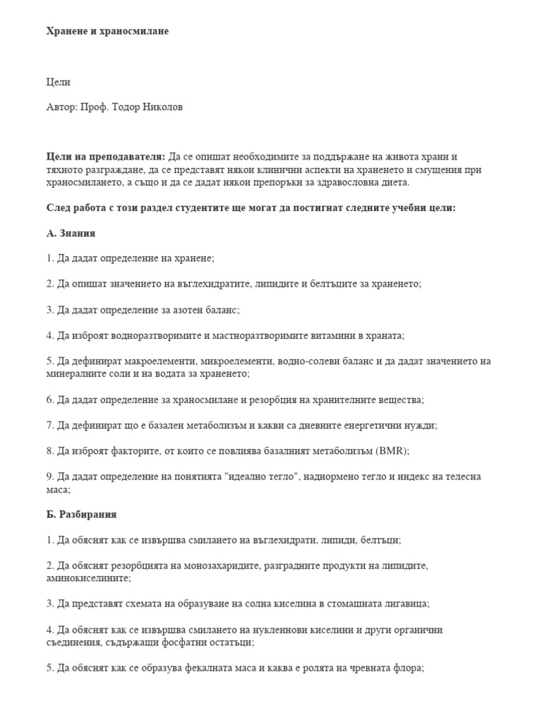 ng | PDF | Chess Theory | Chess Openings