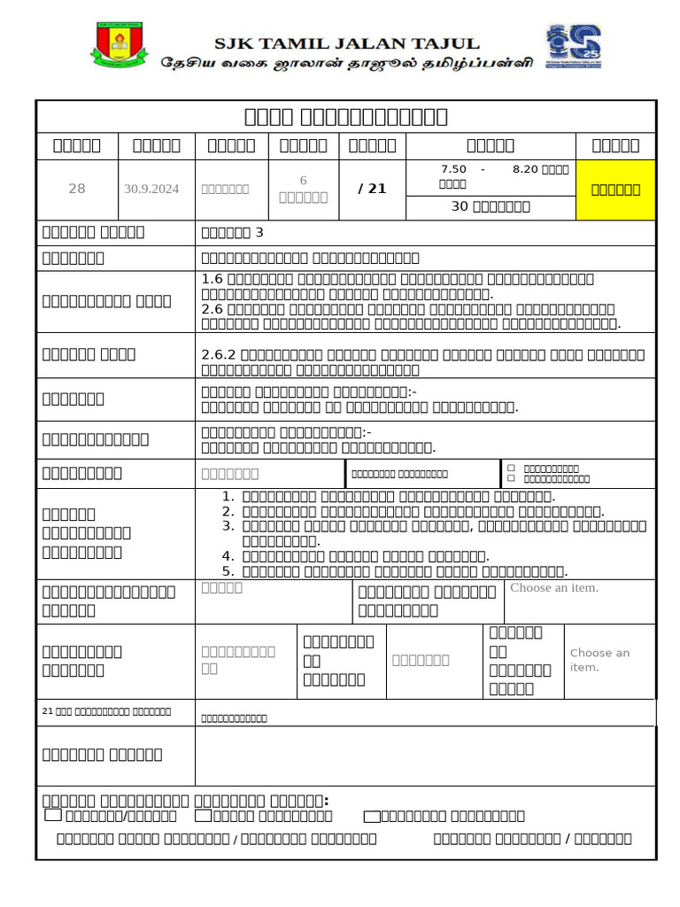 M14 | PDF