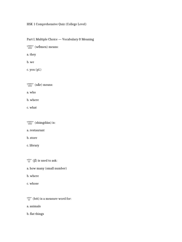 HSK1 Quiz Import | PDF