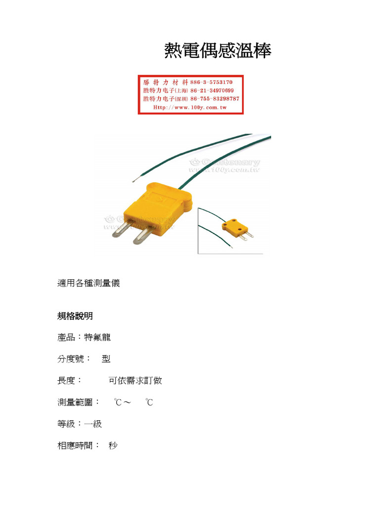 58 TP 01 | PDF