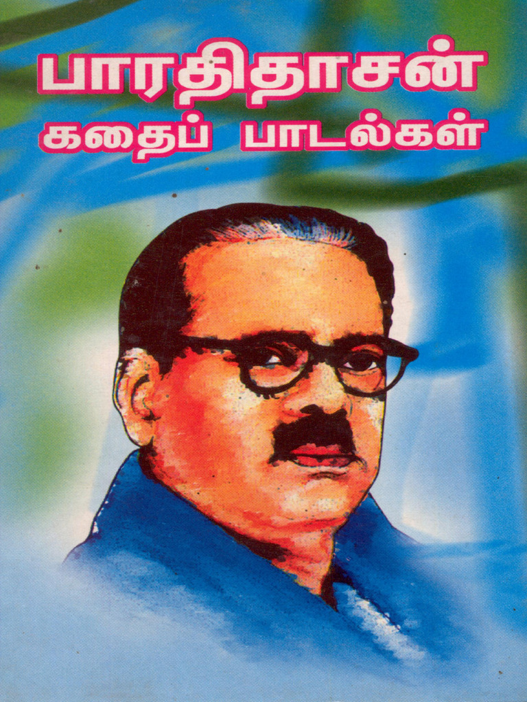 Bharathidasan Kathai Paadalkal | PDF