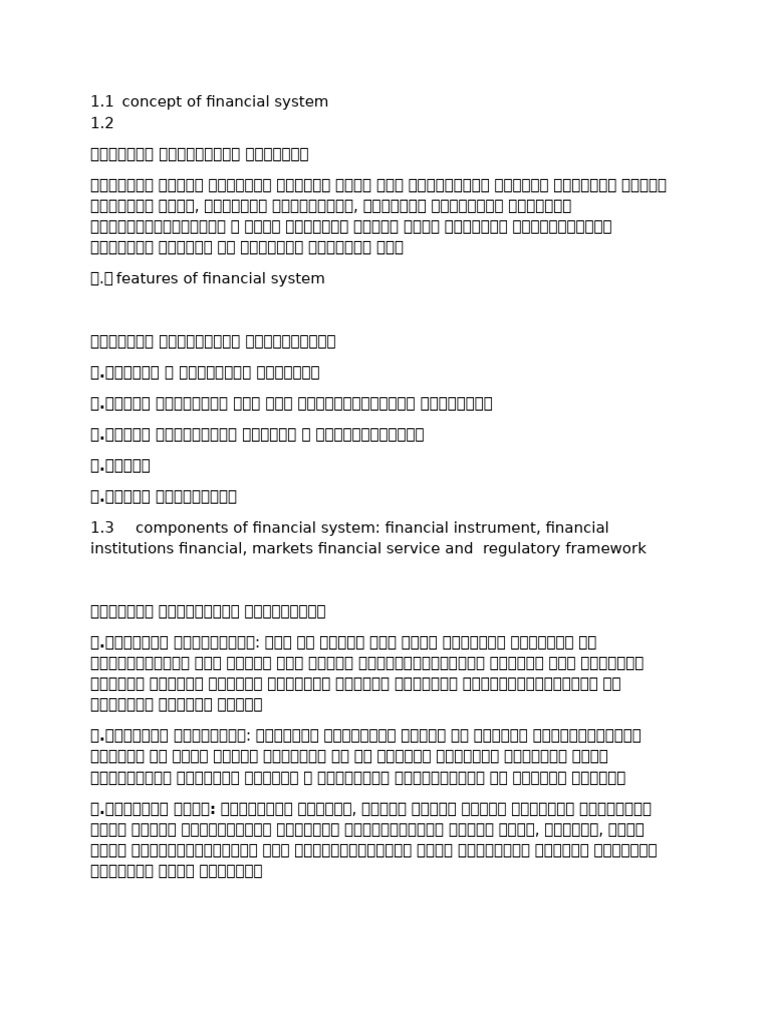 Unit 1 Financial System | PDF