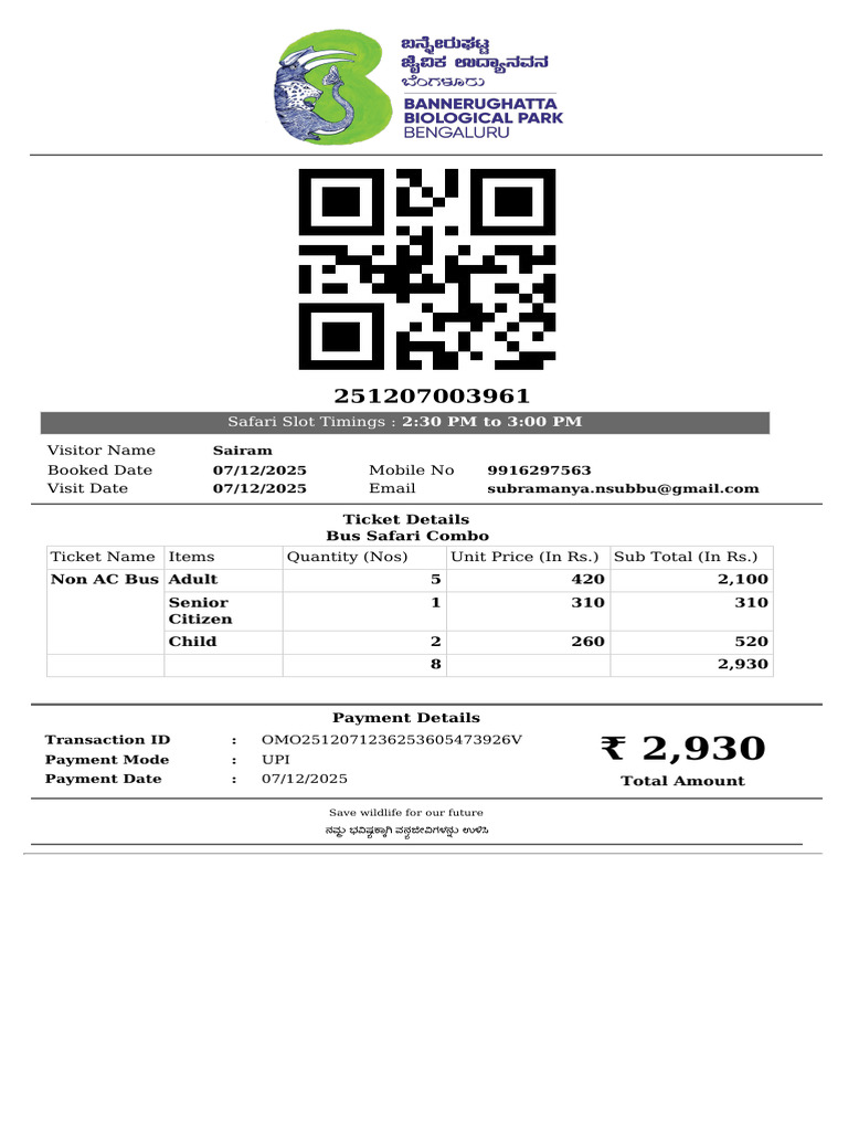 Ticket | PDF
