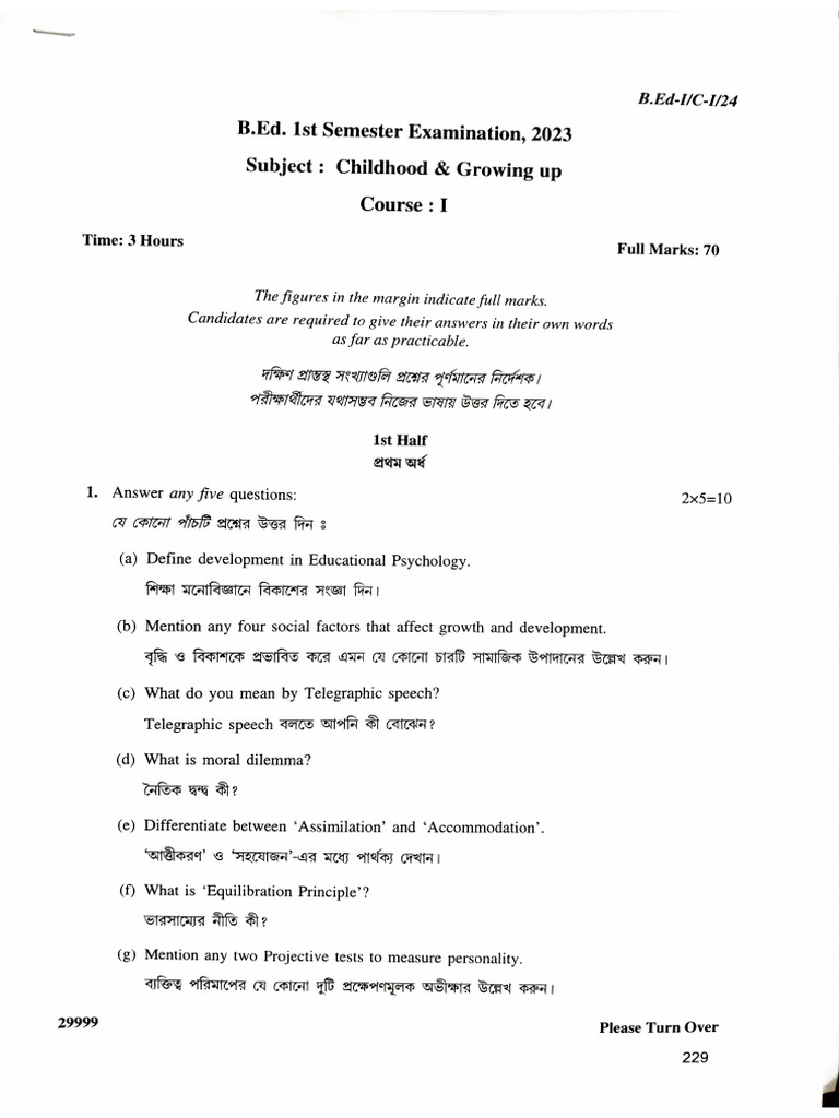 Pyq 2023 | PDF