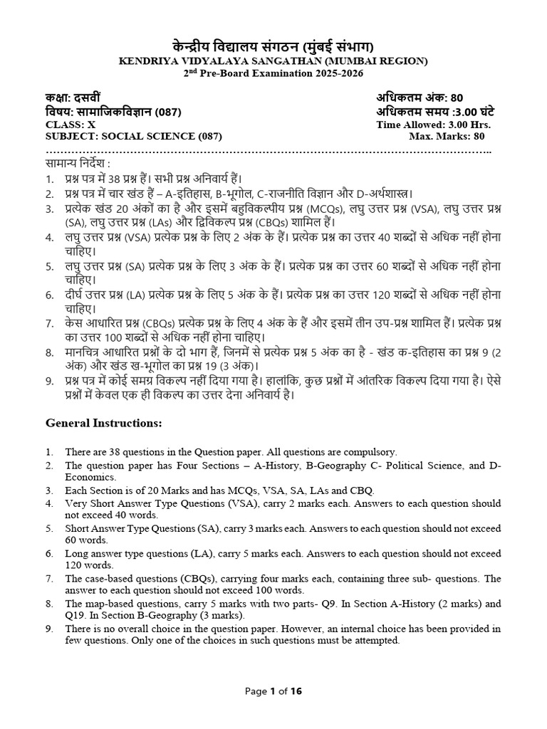 SST 10th Shift | PDF