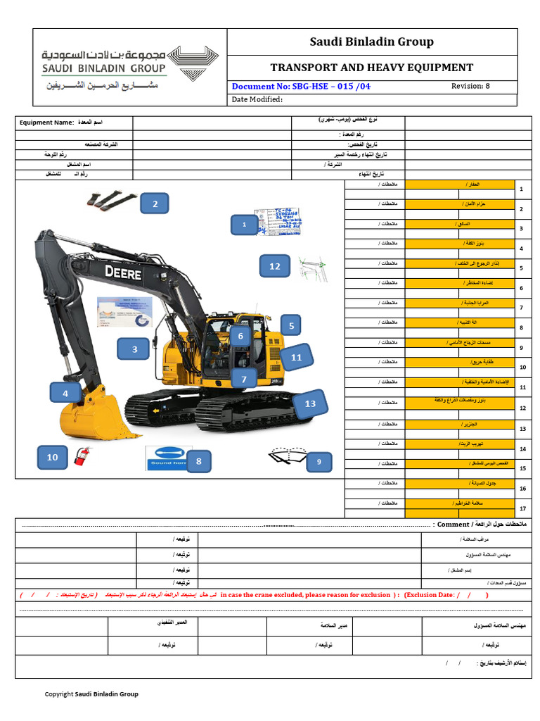 Safety Inspection Forms-17 | PDF