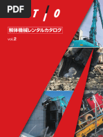 チェーンブロック　0.5t ワークス | PDF