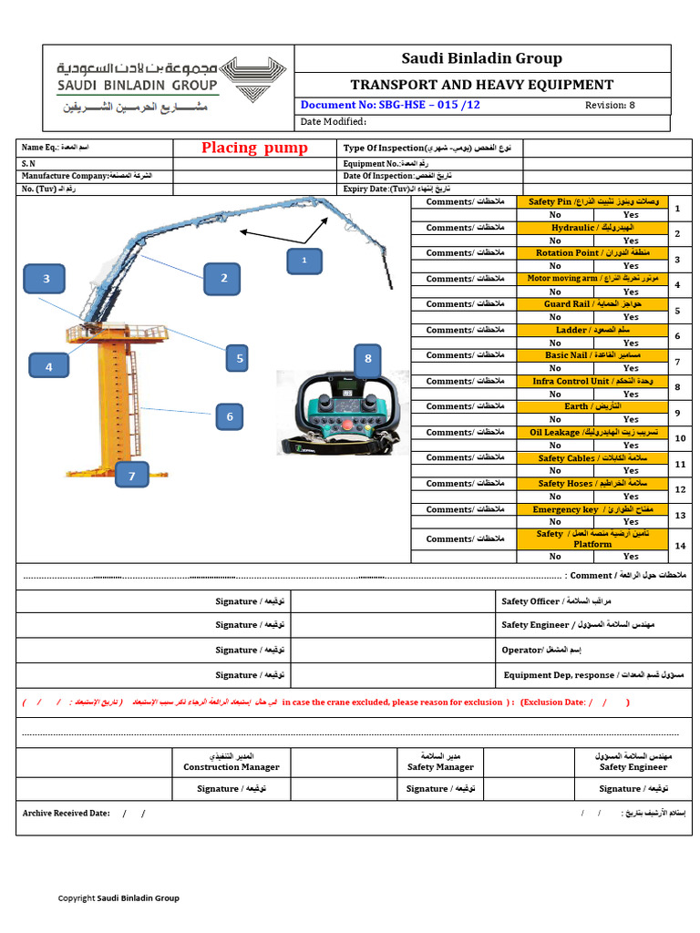 Safety Inspection Forms-21 | PDF