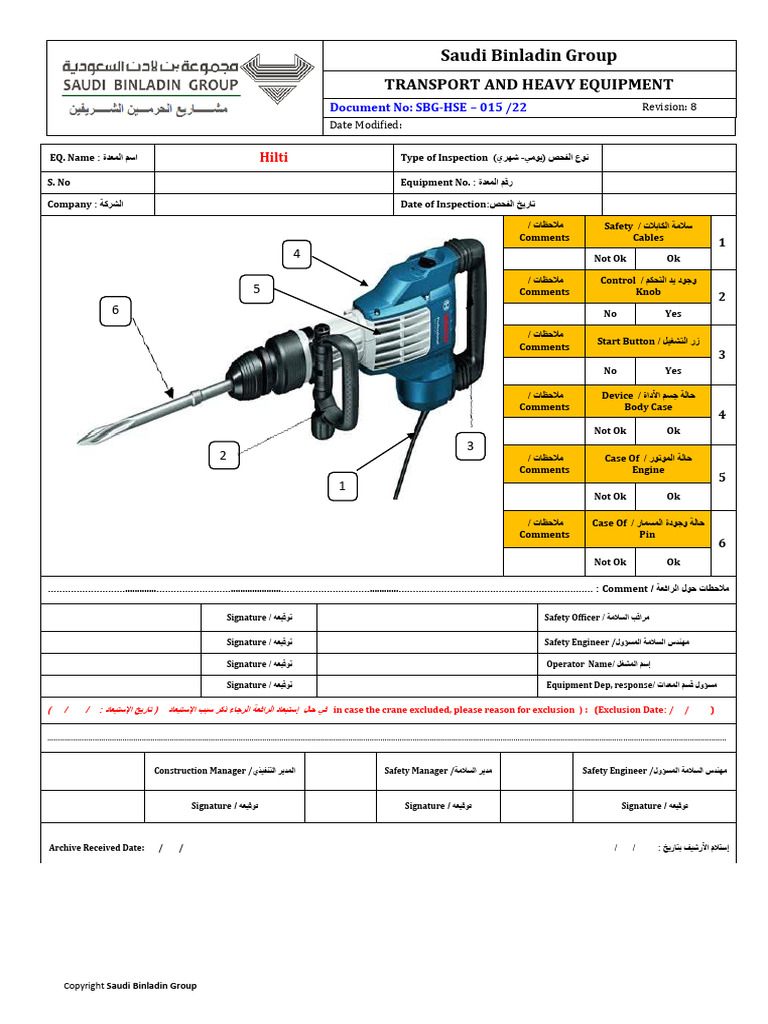 Safety Inspection Forms-26 | PDF