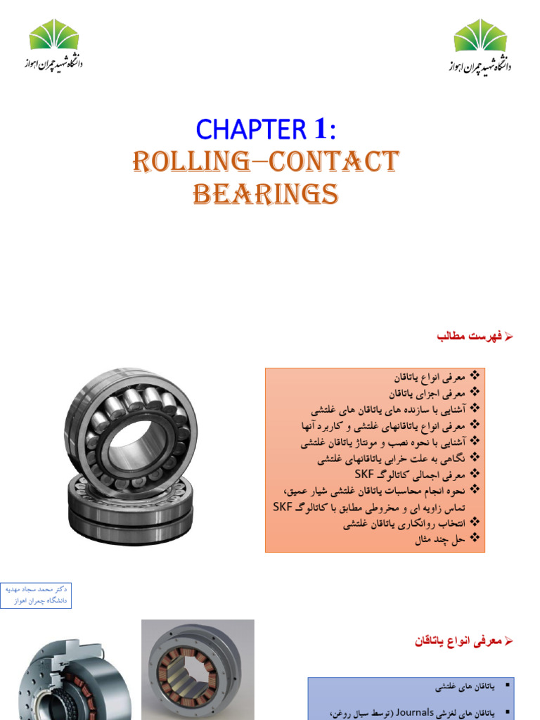 Mechanical Engineering Design II: Rolling Contact Bearings | PDF