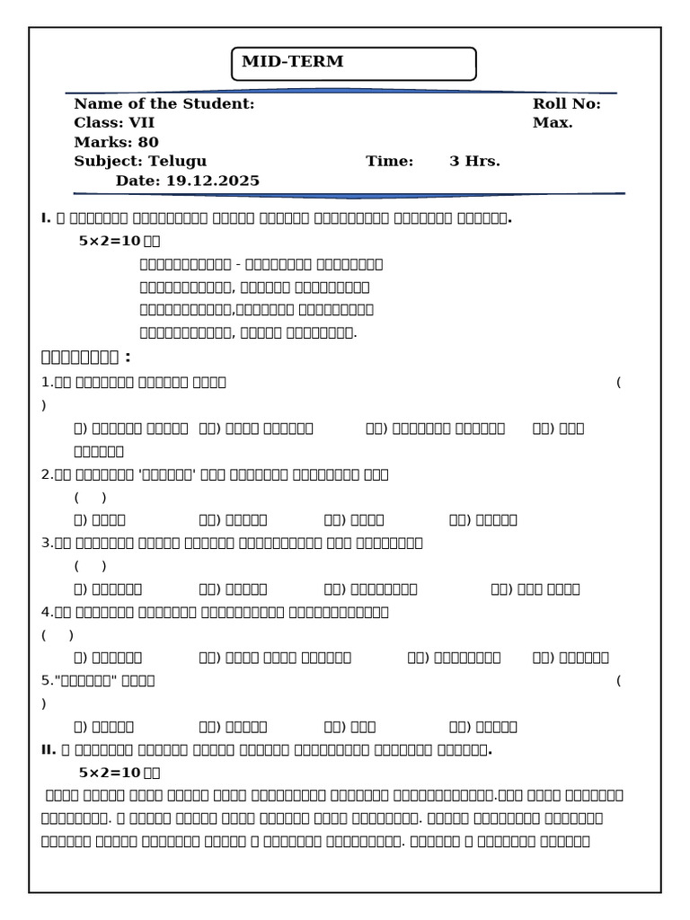 7 Class | PDF