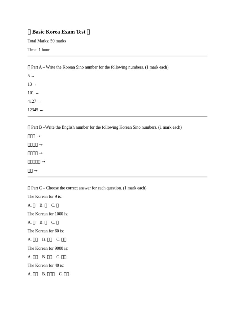 ? Basic Korea Exam Test ? | PDF