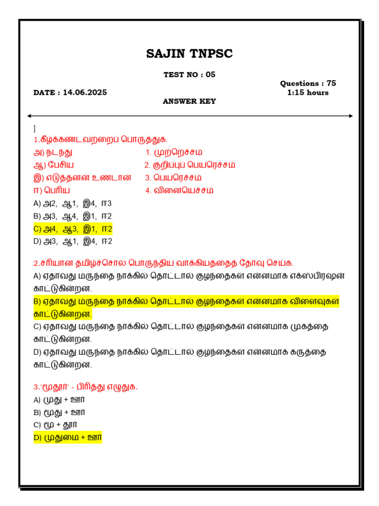 Test No - 5 Answer Key | PDF