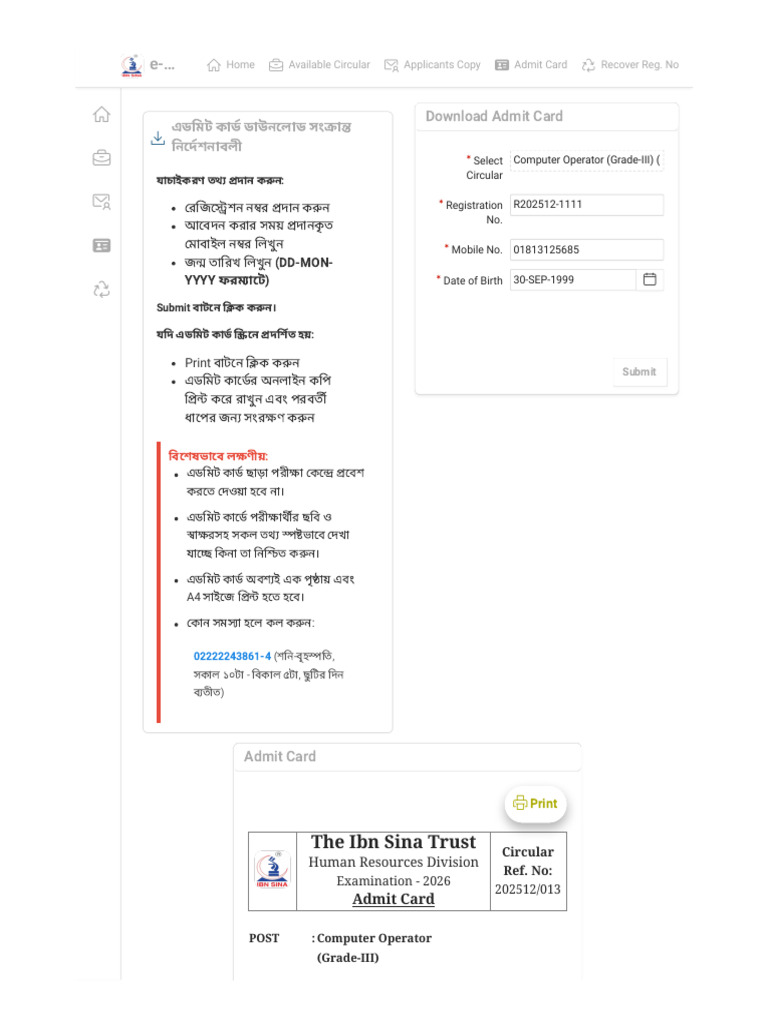 Admit Card | PDF
