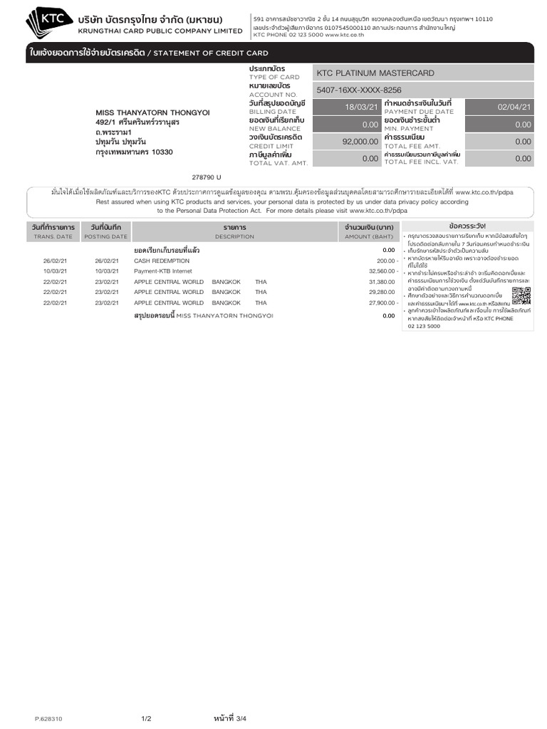 Statement 8256 | PDF