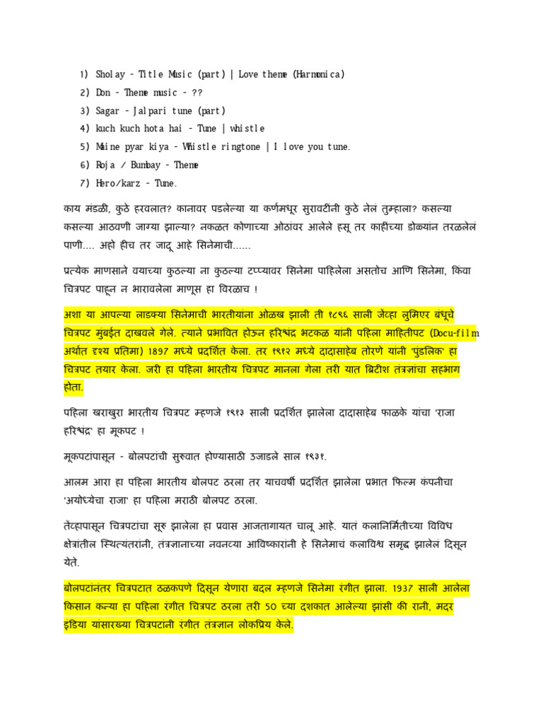 Shreerang Script 2025 Revised - Edited | PDF