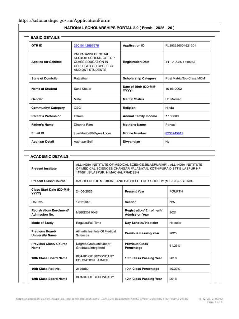 Sunil Form | PDF | Access Control