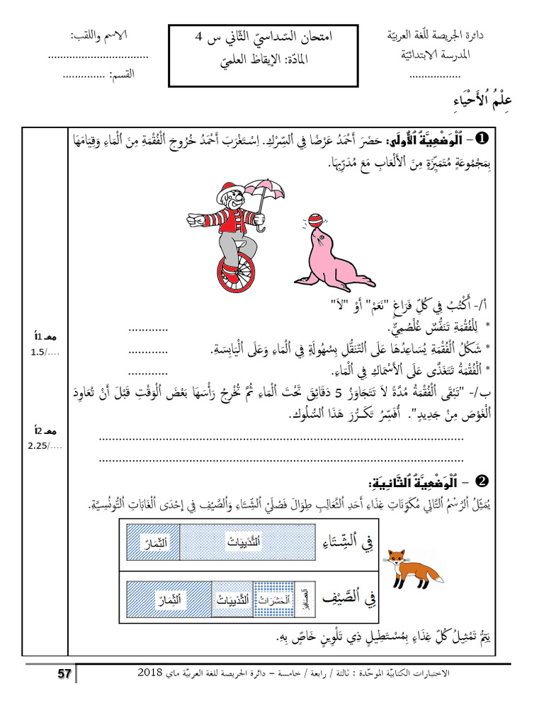 igadh | PDF