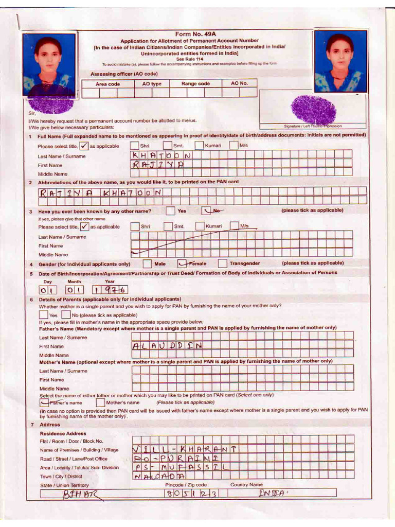 Rajiya | PDF