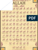 99 Names of Allah by Islamic Posters02
