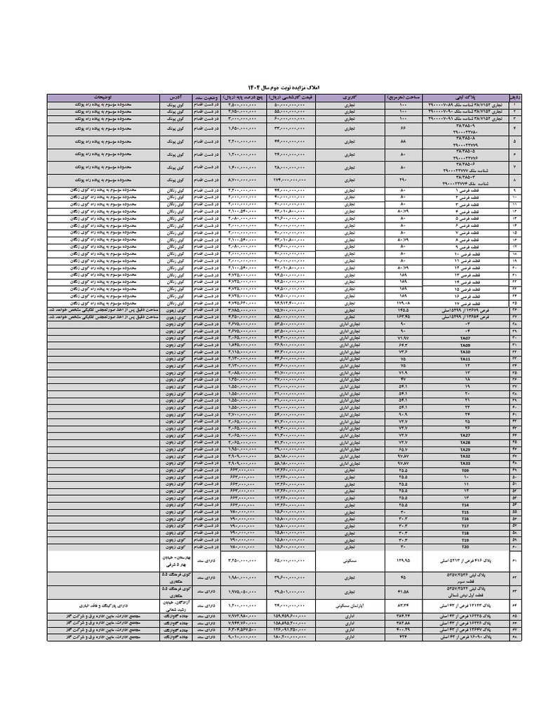 1-23826177793-pdf