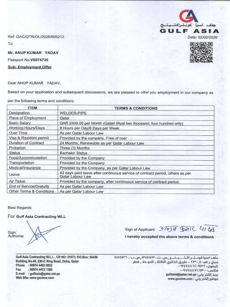 Anup | PDF