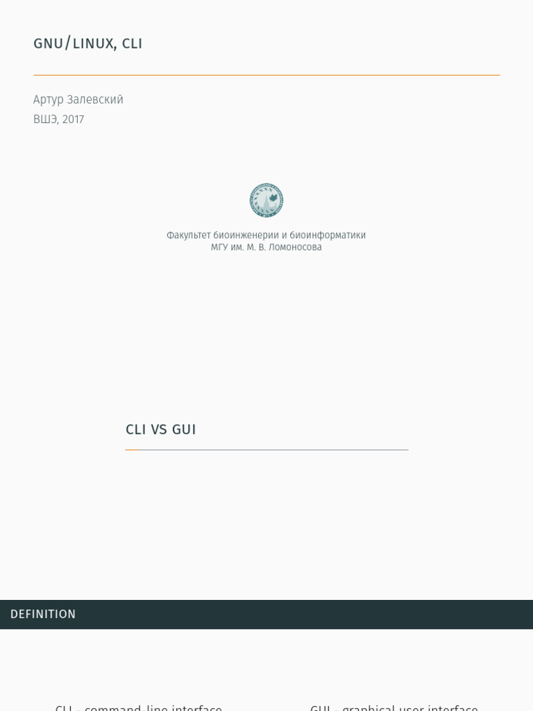 Aozalevsky Adbm2017 02 Linux | PDF | Command Line Interface | System ...