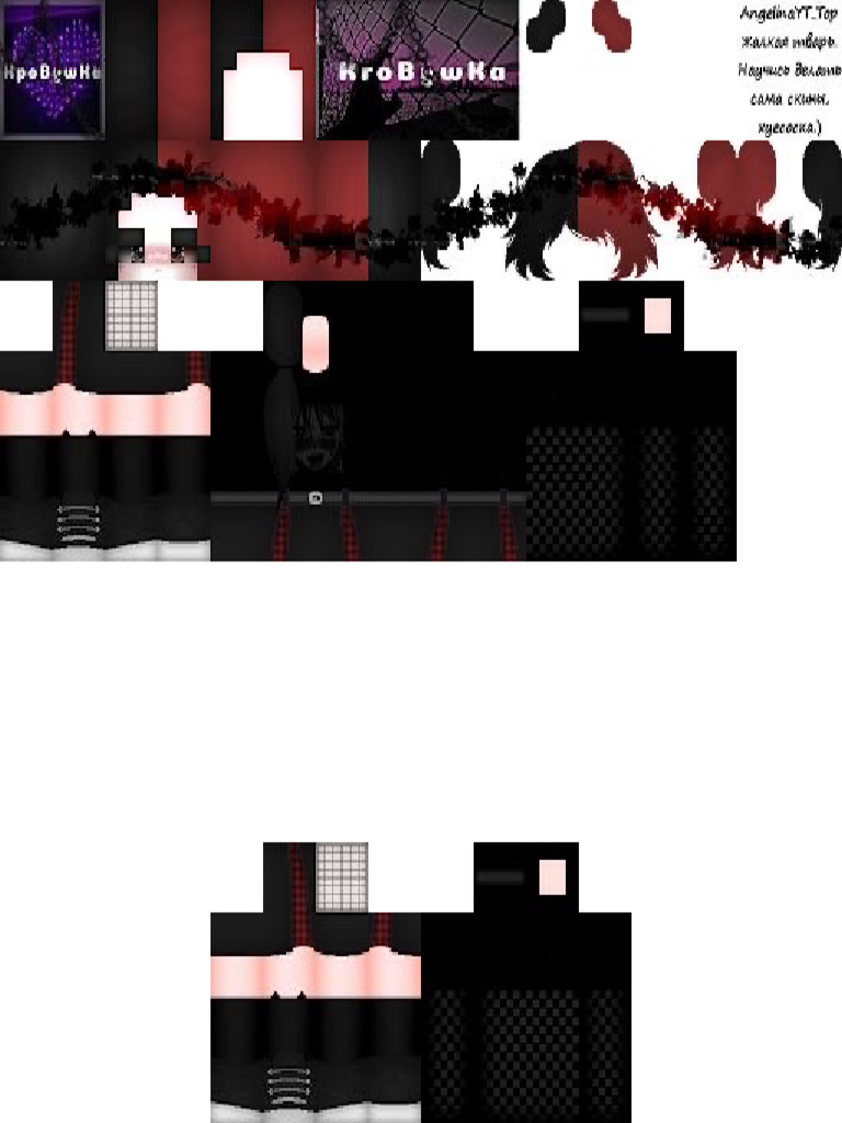 Skin | PDF