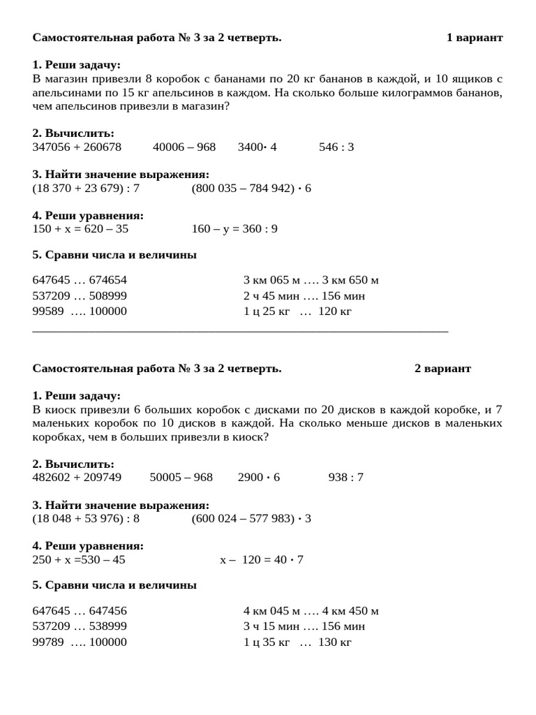Control 2 Chetv | PDF