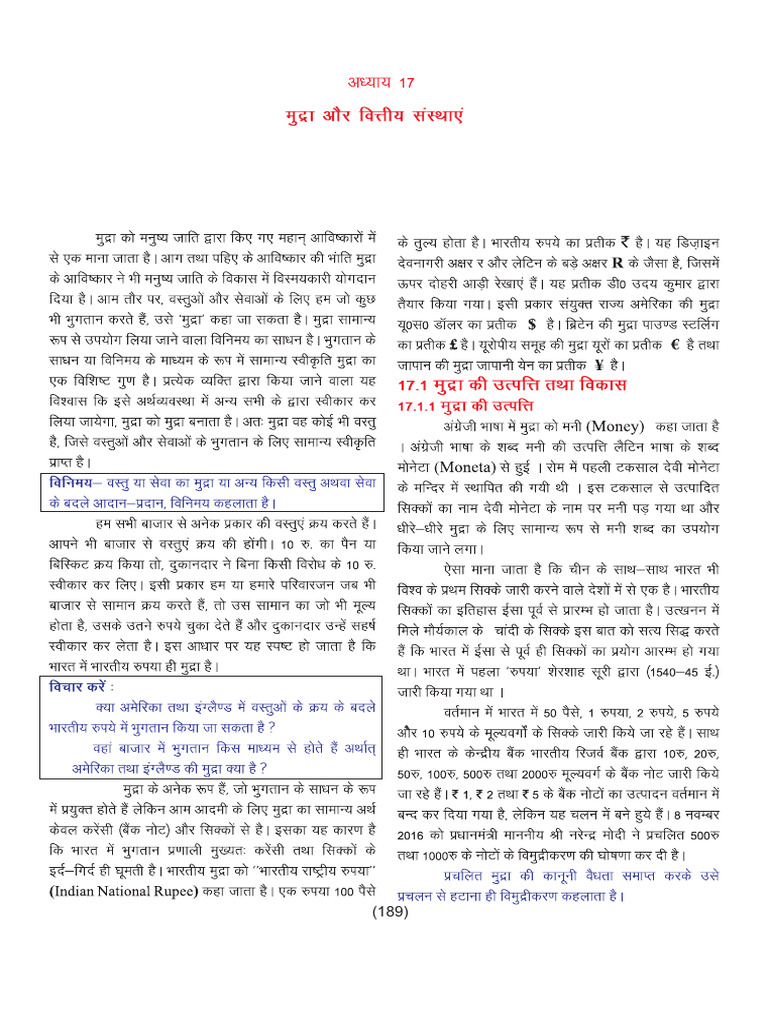 10th SST | PDF