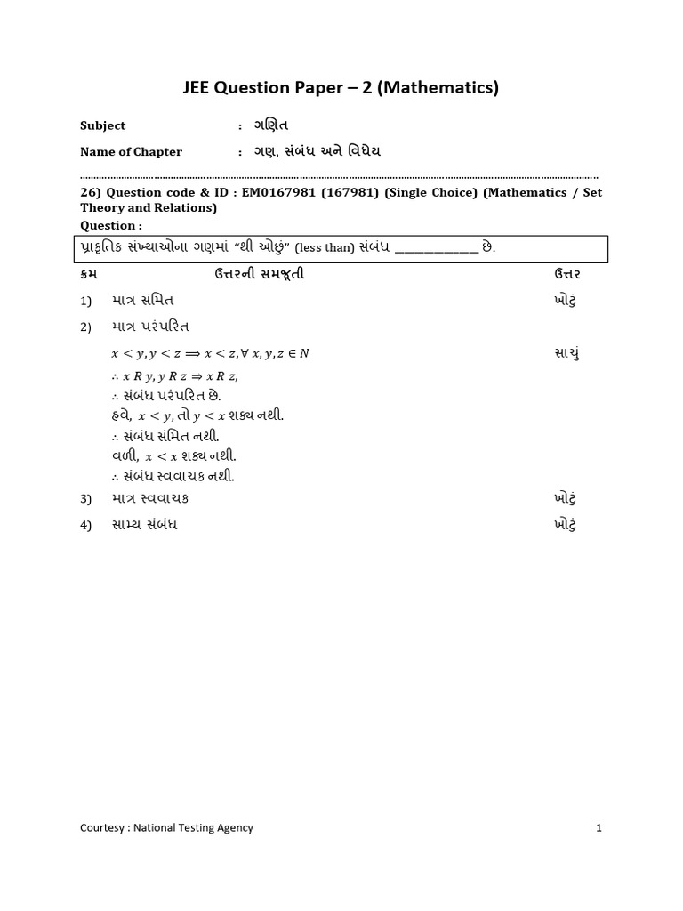 Jee - 2 | PDF