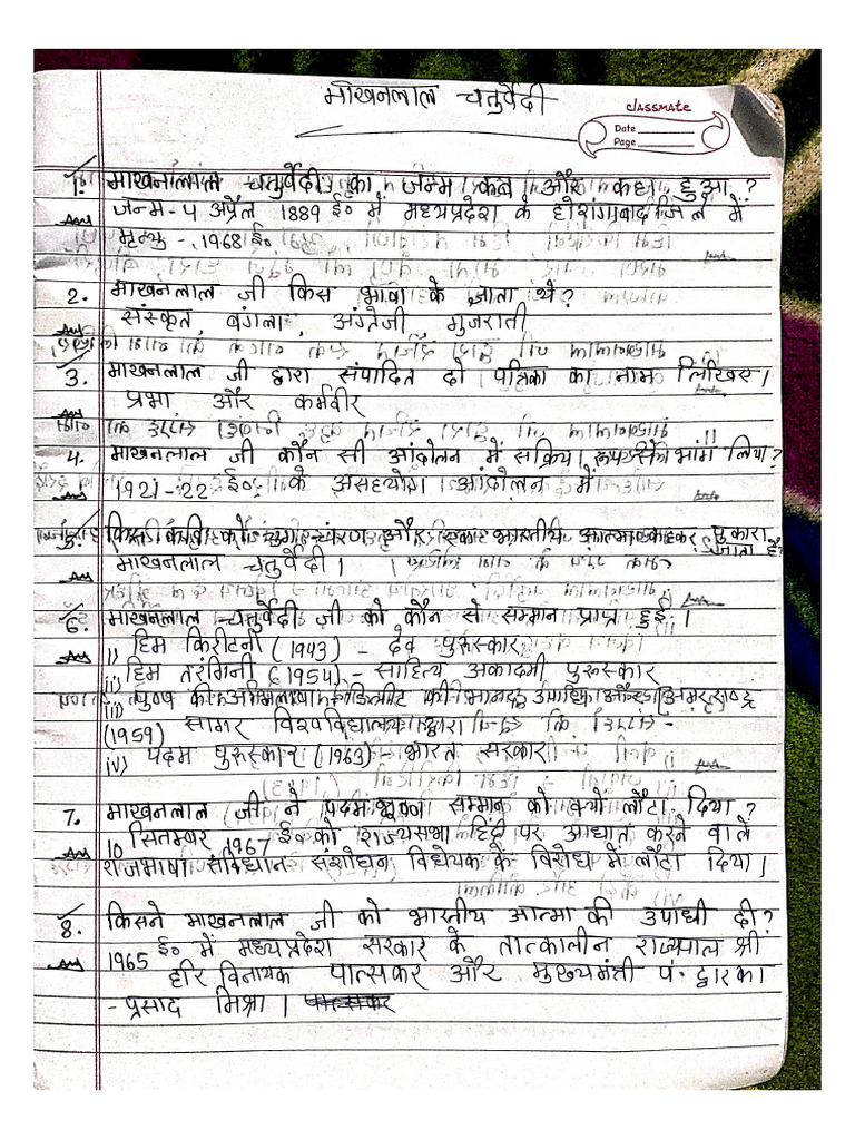 All Saq | PDF