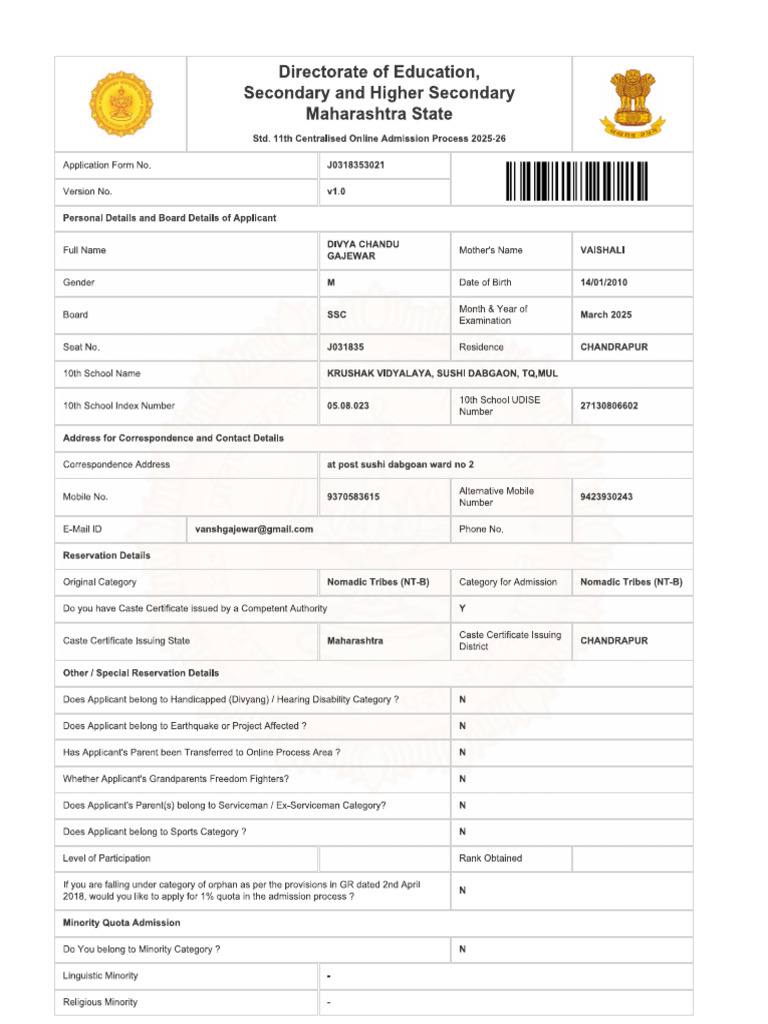 Application Form | PDF