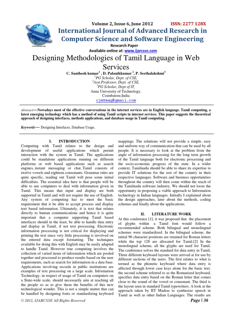 V2I600131 | PDF | Computer Keyboard | String (Computer Science)