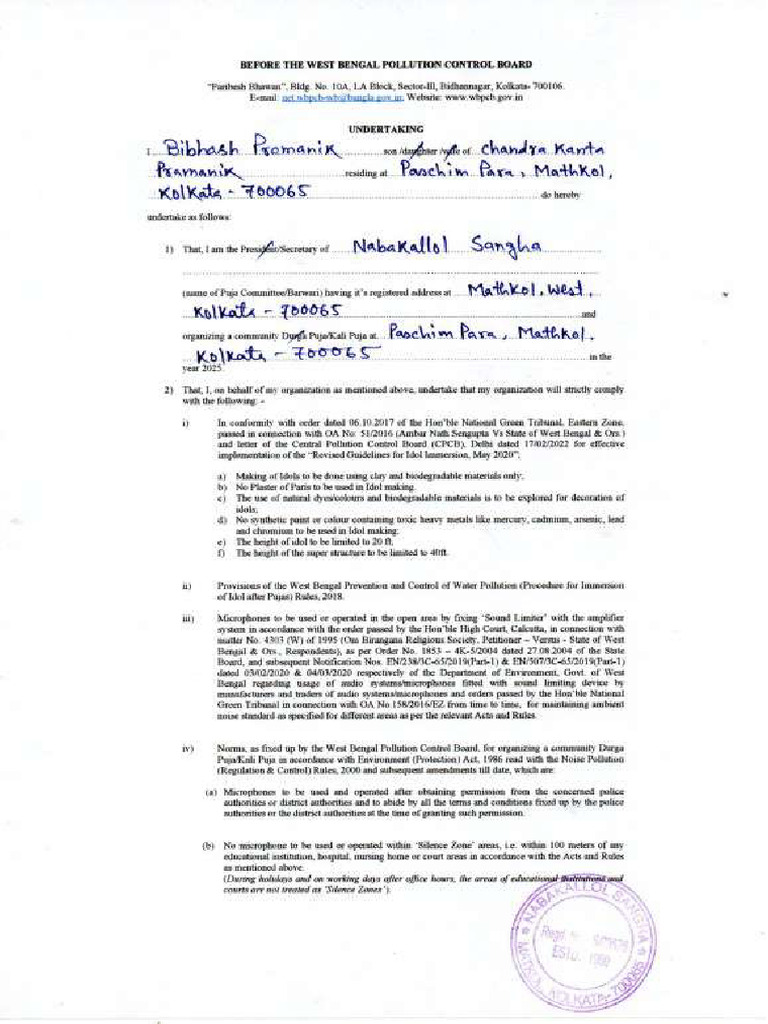 PCB | PDF