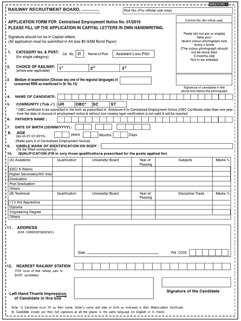 Application Form | PDF