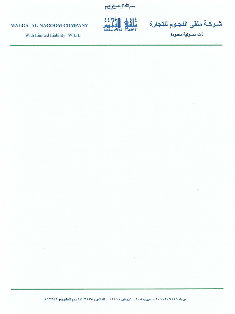 Scan 0008 | PDF