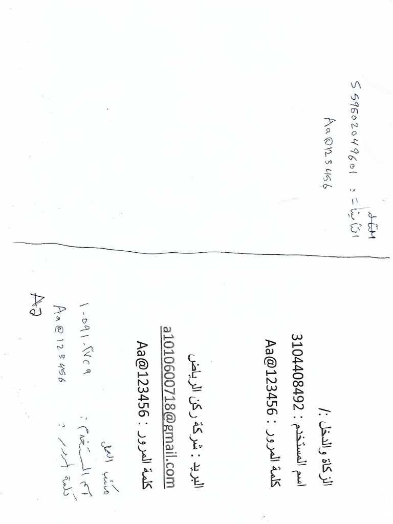 Scan 0041 | PDF