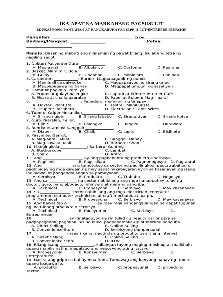 1st PT in EPP V | PDF