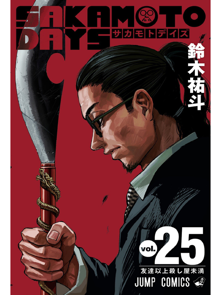 Sakamoto D Caps 233-239 (Tomo25) | PDF